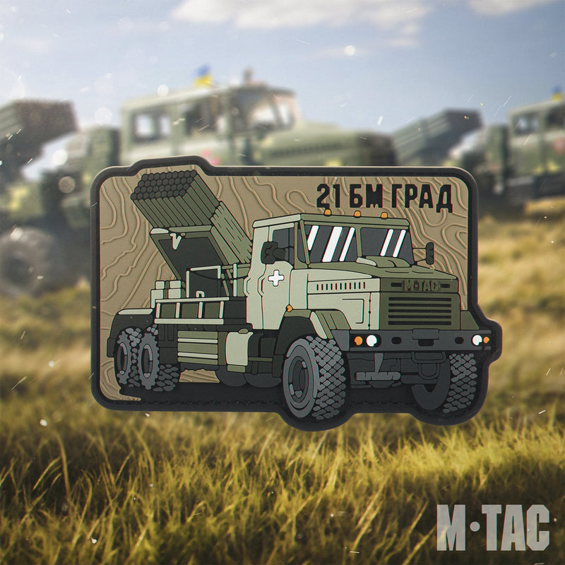 Load image into Gallery viewer, M-Tac Patch BM-21 Grad PVC
