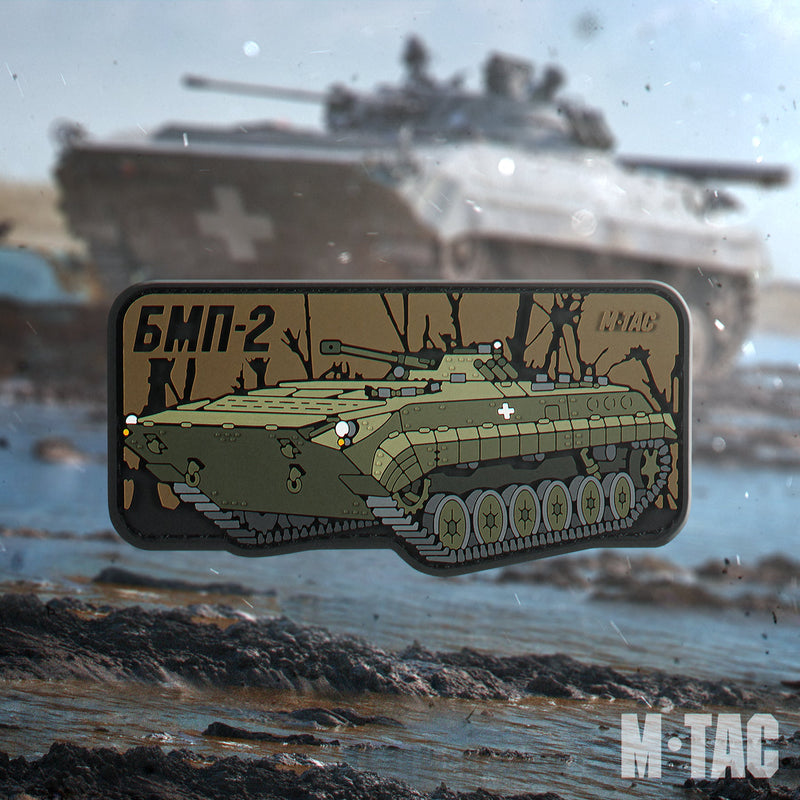 Load image into Gallery viewer, M-Tac Patch BMP-2 PVC

