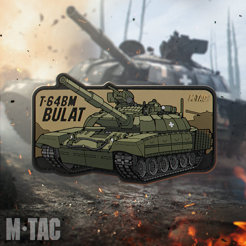 Load image into Gallery viewer, M-Tac Patch T-64 Bulat PVC
