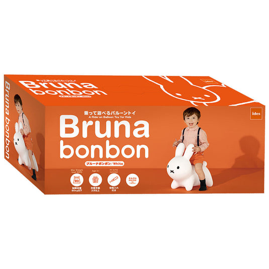 Adorable Miffy Bruna Bonbon (White) Ride-on Toy: A Must-Have for Playtime Fun!