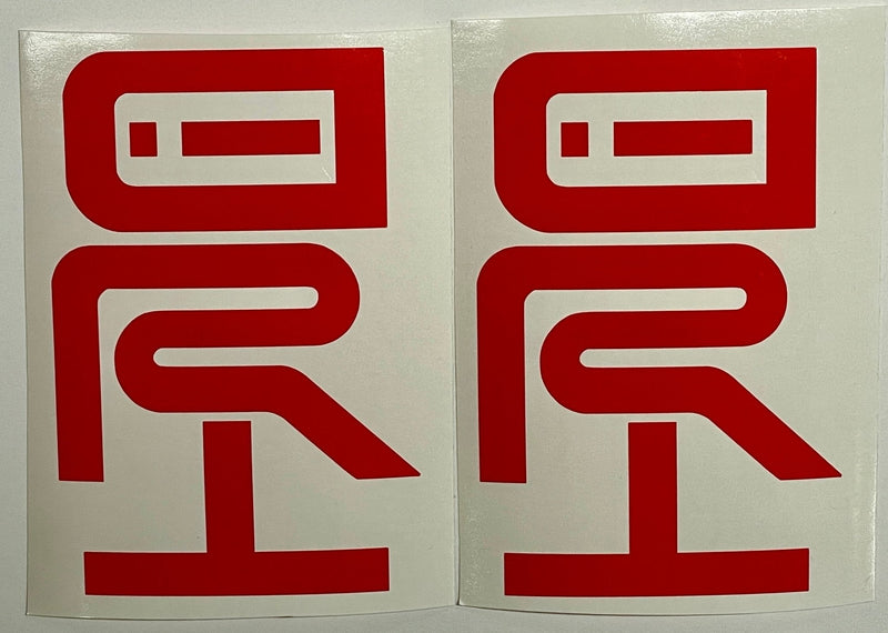 Load image into Gallery viewer, Premium Cast Vinyl Decal Letter Inserts for 2024-2026 Tacoma TRD Bedside Stickers x2
