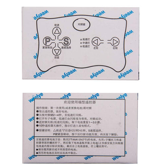 12V Kids Electric Ride-On Car with 2.4G Bluetooth Remote Control and Receiver