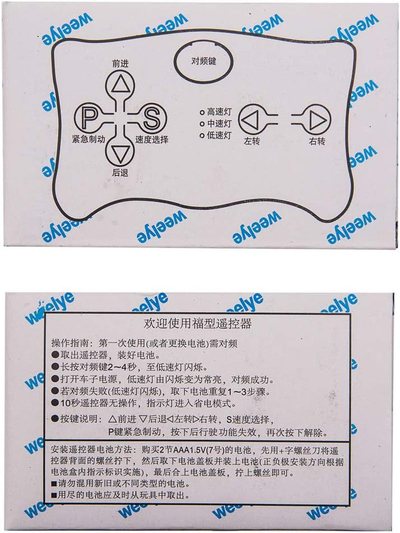 Load image into Gallery viewer, 12V Kids Electric Ride-On Car with 2.4G Bluetooth Remote Control and Receiver
