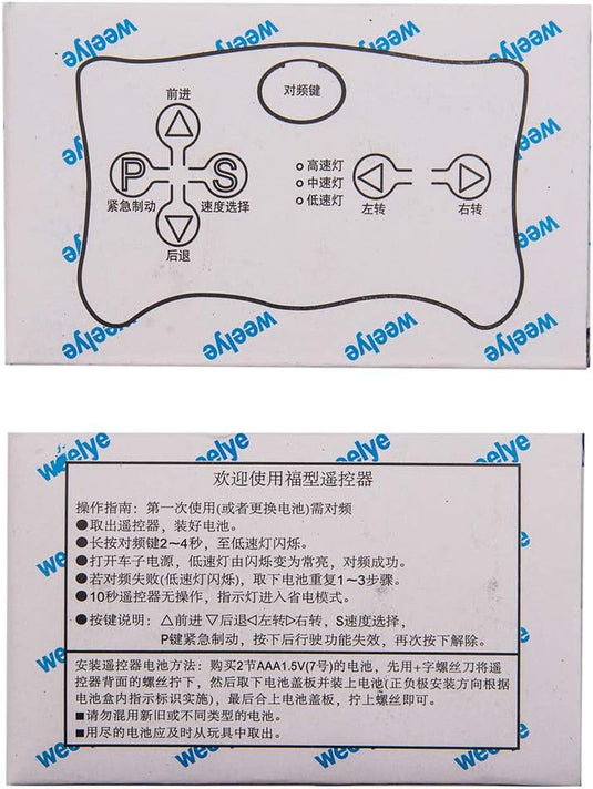 12V Kids Electric Ride-On Car with 2.4G Bluetooth Remote Control and Receiver